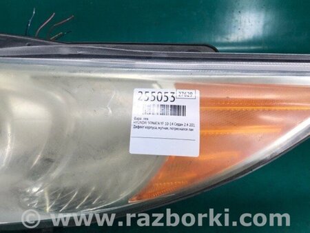 ФОТО Фара для Hyundai Sonata VI YF (09-14) Київ