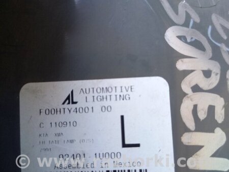 ФОТО Ліхтар зовнішній для KIA Sorento 2 XM (09-14) Київ
