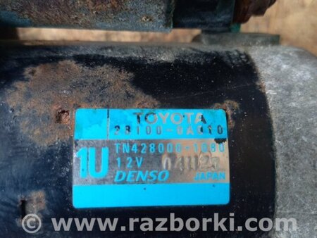 ФОТО Стартер для Lexus RX300/330/350/400 (03-09) Київ