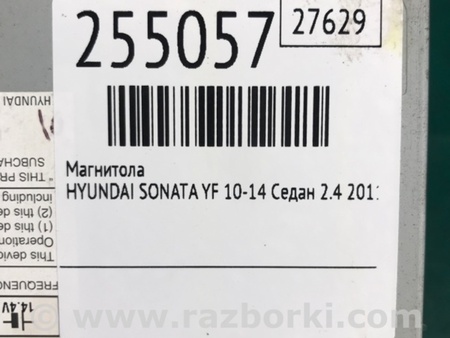 ФОТО Магнітола для Hyundai Sonata VI YF (09-14) Київ