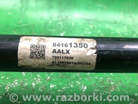 ФОТО Стабілізатор передній для Chevrolet Equinox III (17-24) Київ