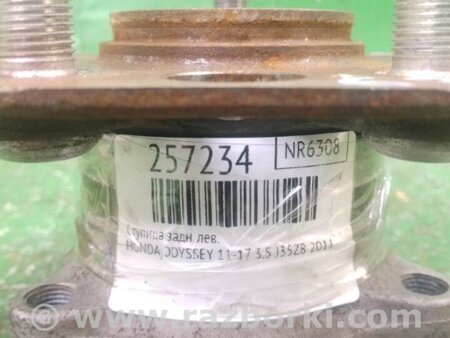 ФОТО Маточина колеса для Honda Odyssey (11-17) Київ