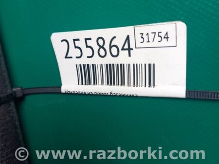 ФОТО Накладка на поріг багажника для KIA Sorento 2 XM (09-14) Київ