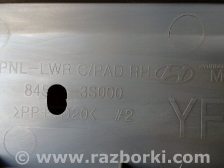 ФОТО Бардачок для Hyundai Sonata VI YF (09-14) Київ