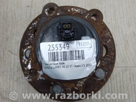 ФОТО Маточина колеса для Toyota Camry 50 XV50 (11-14) Київ