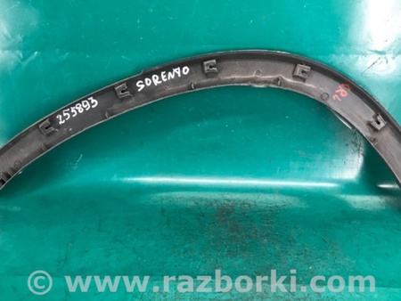 ФОТО Накладка крила (розширювач арки) для KIA Sorento 2 XM (09-14) Київ