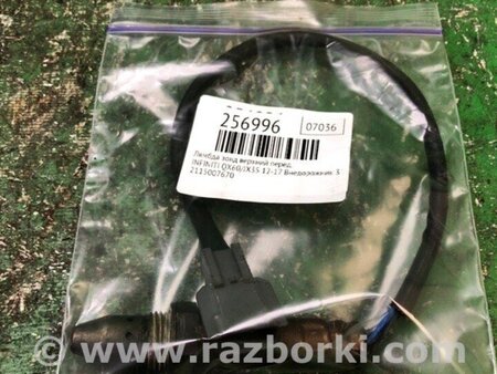 ФОТО Лямбда зонд для Infiniti QX60/JX35 Київ