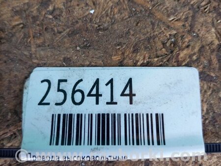 ФОТО Проводка високовольтної батареї для Ford Fusion USA 2 поколение (12-20) Київ