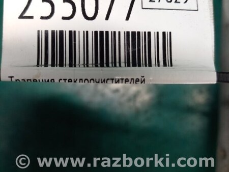 ФОТО Трапеція склоочисників для Hyundai Sonata VI YF (09-14) Київ