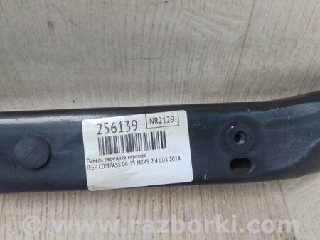 ФОТО Панель передня верхня для Jeep Compass (06-15) Київ