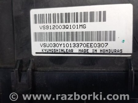 ФОТО Блок запобіжників моторний відсік для Hyundai Sonata VI YF (09-14) Київ