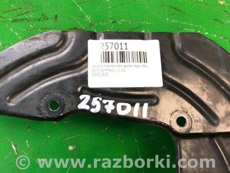 ФОТО Захист гальмівного диска для Jeep Compass (17-21) Київ