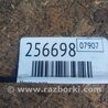 ФОТО Маховик АКПП для Honda Civic 7 EU, EN, ES (09.2000 - 06.2006) Київ