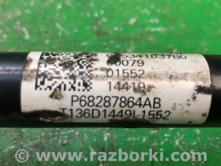 ФОТО Привід задній для Jeep Compass (17-21) Київ