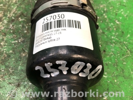 ФОТО Привід задній для Jeep Compass (17-21) Київ