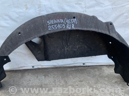 ФОТО Підкрилок для Toyota Sienna (11-16) Київ