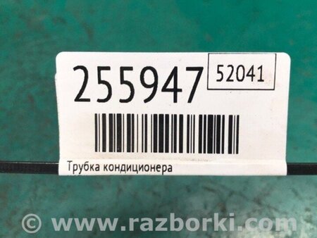 ФОТО Трубка кондиціонеру для Infiniti QX30 (15-19) Київ