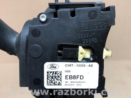 ФОТО Підрульовий перемикач для Ford Focus 3 (01.2010 - 03.2018) Київ