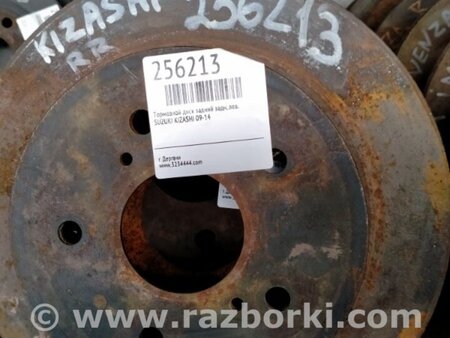 ФОТО Гальмівний диск задній для Suzuki Kizashi (2009-2014) Київ