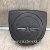 Подушка безпеки в кермо Chrysler 300 (2004-2010)