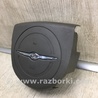 ФОТО Подушка безпеки в кермо для Chrysler 300 (2004-2010) Київ