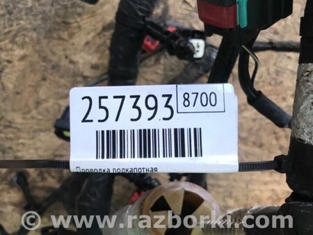 ФОТО Проводка підкапотна для Jeep Grand Cherokee (11-22) Київ