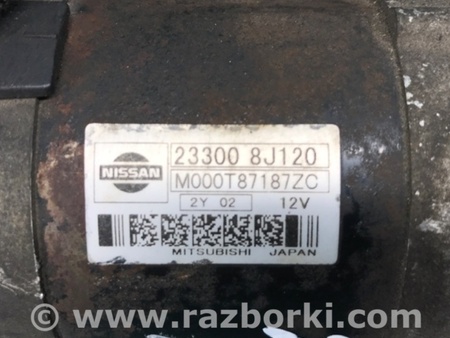 ФОТО Стартер для Nissan Altima L31 Київ