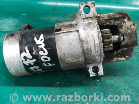 ФОТО Стартер для Ford Focus 3 (01.2010 - 03.2018) Київ