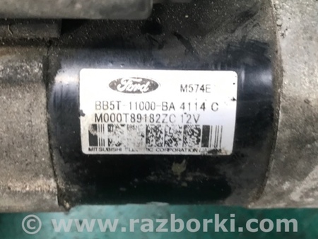 ФОТО Стартер для Ford Focus 3 (01.2010 - 03.2018) Київ