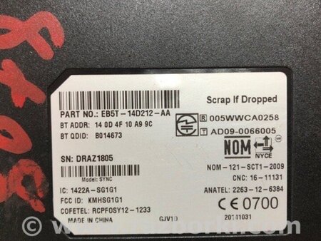 ФОТО Блок керування мультимедіа для Ford Focus 3 (01.2010 - 03.2018) Київ