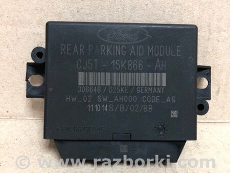 ФОТО Блок керування парктроніком для Ford Focus 3 (01.2010 - 03.2018) Київ