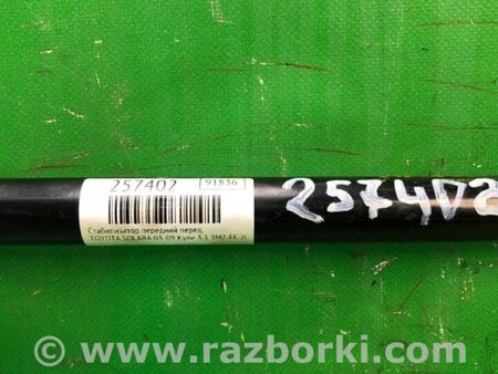 ФОТО Стабілізатор передній для Toyota Solara Київ