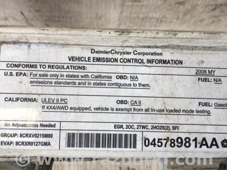 ФОТО Панель передня для Chrysler 300 (2004-2010) Київ