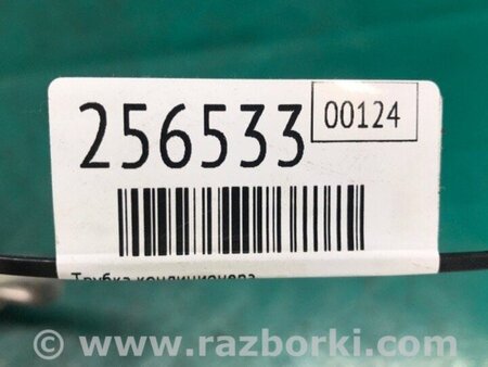 ФОТО Трубка кондиціонеру для Nissan Altima L31 Київ