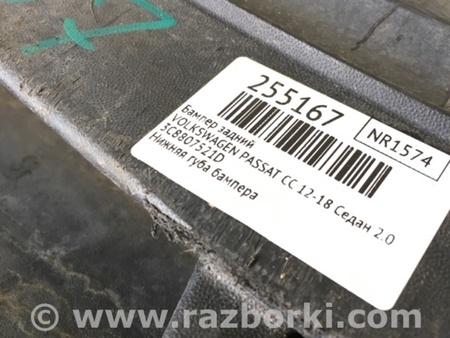 ФОТО Накладка бампера для Volkswagen Passat CC (01.2012-12.2016) Київ