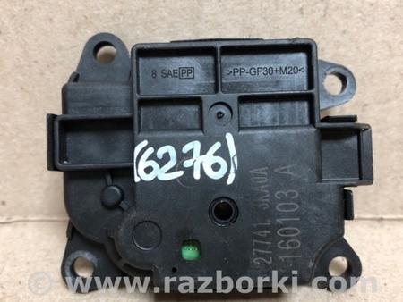 ФОТО Моторчик заслінки пічки для Nissan Pathfinder R52 (12-21) Київ