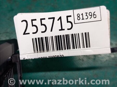 ФОТО Блок кнопок торпедо для KIA Soul 2 PS (13-18) Київ