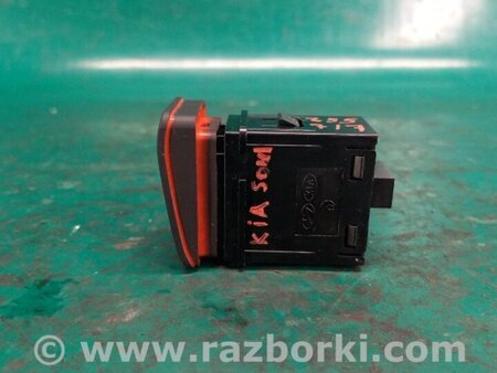 ФОТО Кнопка аварійної сигналізації для KIA Soul 2 PS (13-18) Київ