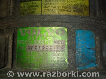 ФОТО Компресор кондиціонера для Volvo S70 Київ