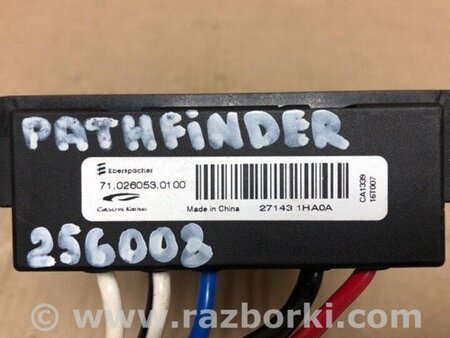 ФОТО Радіатор пічки для Nissan Pathfinder R52 (12-21) Київ