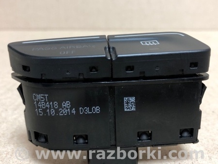 ФОТО Кнопка обігріву заднього скла для Ford Focus 3 (01.2010 - 03.2018) Київ