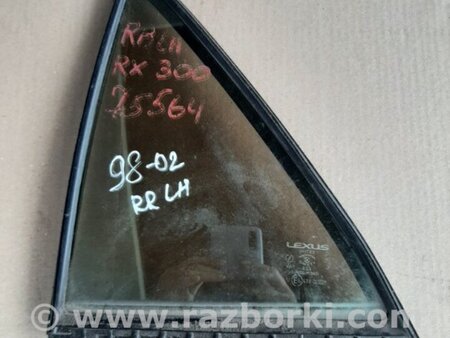 ФОТО Скло дверей глухе для Lexus RX300 (98-03) Київ