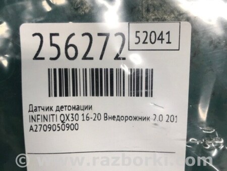 ФОТО Датчик детонації для Infiniti QX30 (15-19) Київ