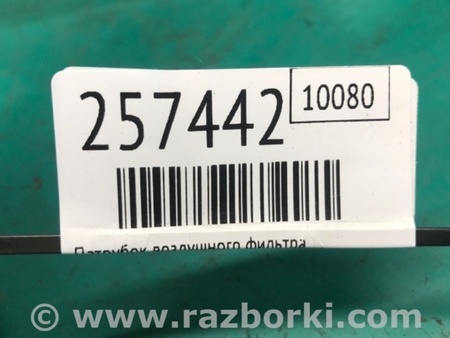 ФОТО Патрубок повітряного фільтра для Hyundai Elantra V MD (10-16) Київ