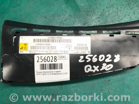 ФОТО Подушка безпеки в сидінні для Infiniti QX30 (15-19) Київ