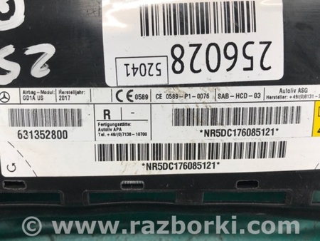 ФОТО Подушка безпеки в сидінні для Infiniti QX30 (15-19) Київ