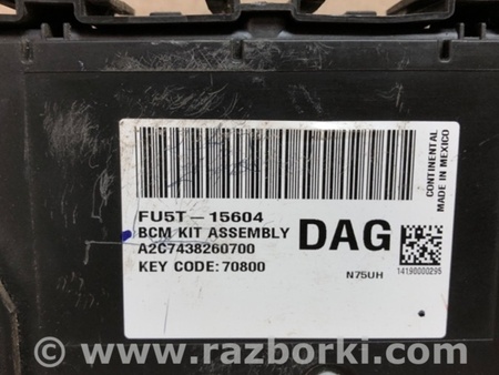 ФОТО Блок запобіжників салон для Ford Fusion USA 2 поколение (12-20) Київ