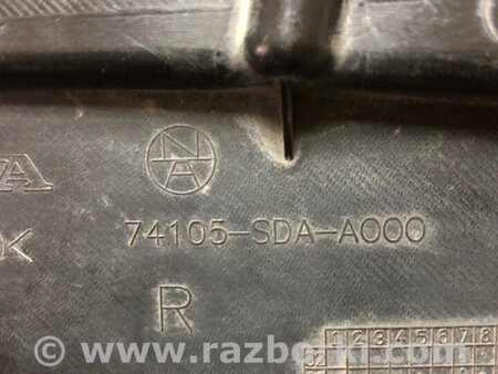 ФОТО Пильовик крила для Honda Accord VII CM універсал (02-08) Київ