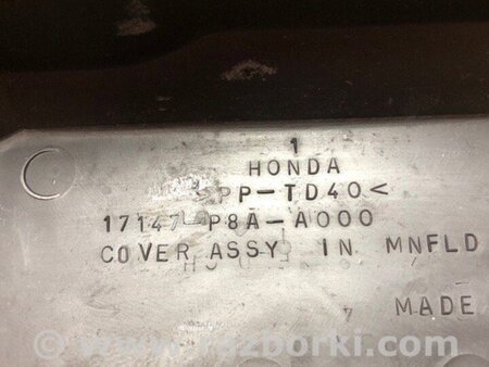 ФОТО Накладка двигуна декоративна для Honda Accord VI CF/CH/CG (97-02) Київ