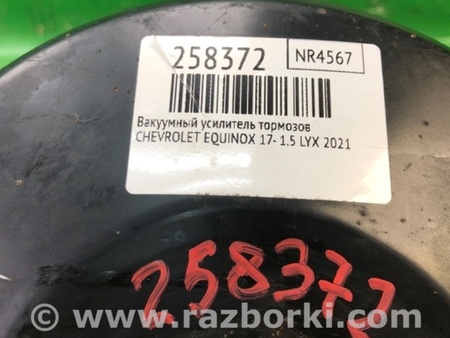 ФОТО Вакуумний підсилювач гальм для Chevrolet Equinox III (17-24) Київ